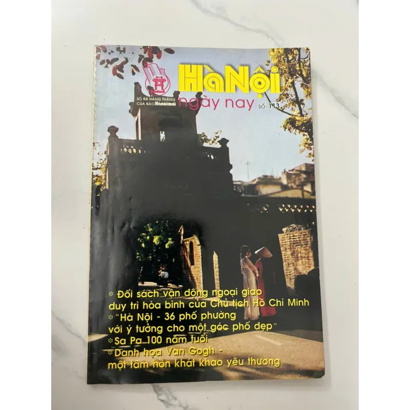 Hà Nội Ngày Nay – Số 13  NXB: Báo Hà Nội Mới (ấn phẩm phụ) 698786