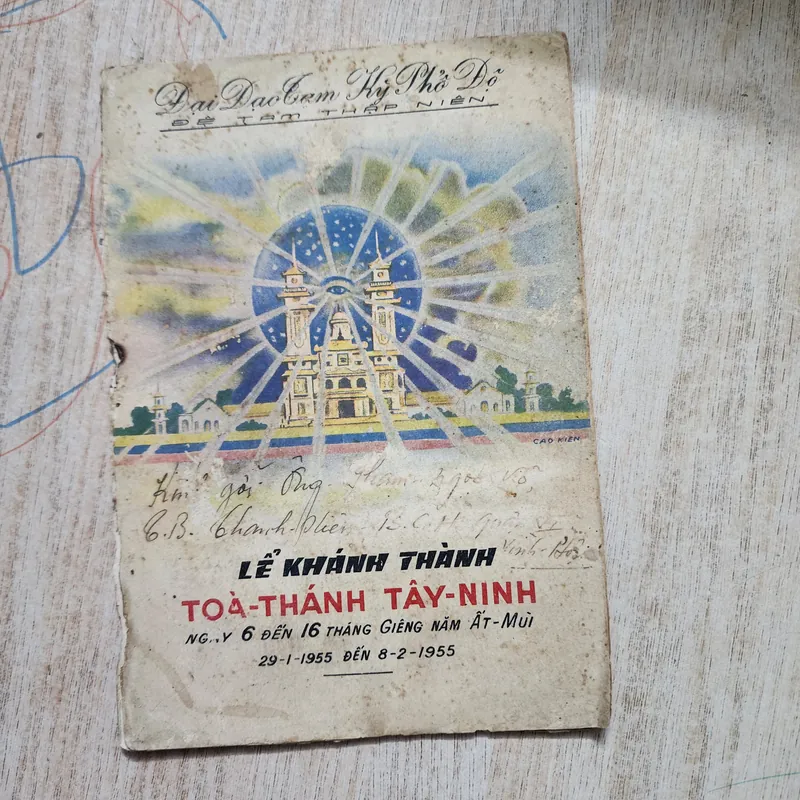 Lễ khánh thành tòa thánh Tây ninh 1955 557643