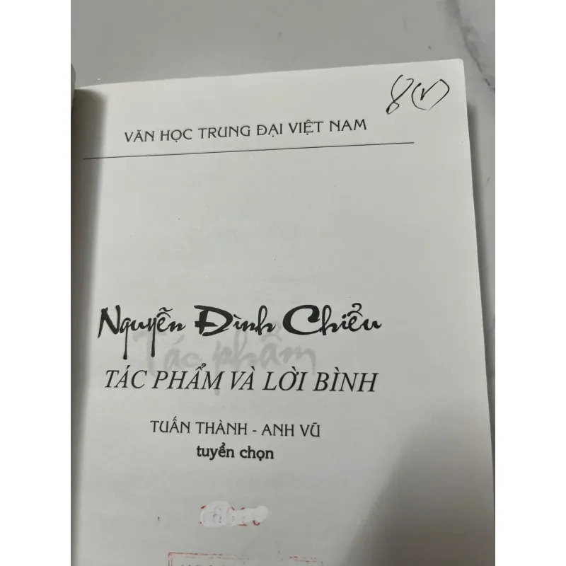 Nguyễn Đình Chiểu: Tác phẩm & Lời bình - Nhà xuất bản Văn học 991759