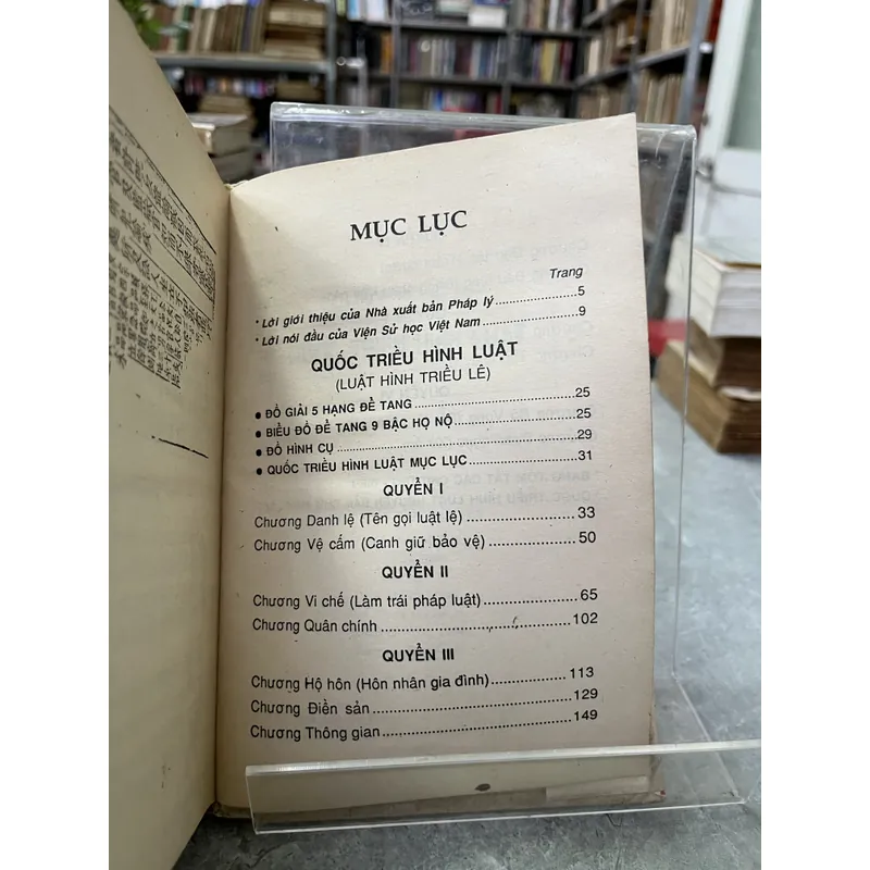 QUỐC TRIỀU HÌNH LUẬT 720383