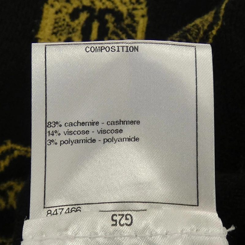 【Mã giảm giá】Chanel CHANEL Leggings 651667