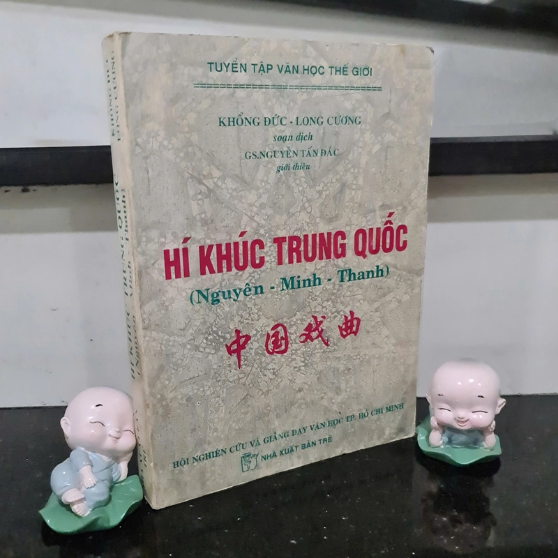 Sách HÍ KHÚC TRUNG QUỐC 482473