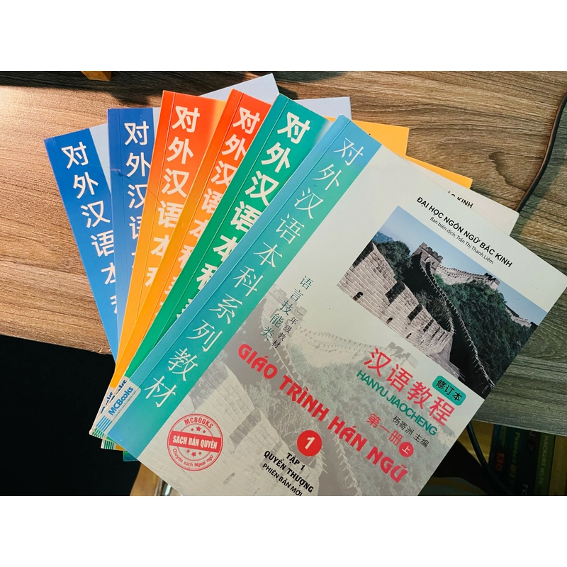 Giáo Trình Hán Ngữ Tập 1 - Oreka.vn