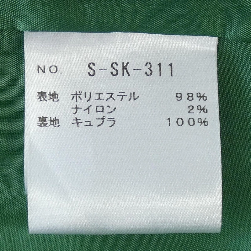 【Mã giảm giá】SHE Tokyo Skirt 654465