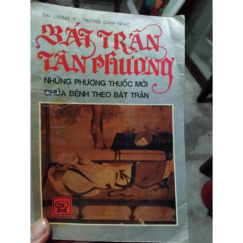 Bát trận trân phương của Đại lương y Trương Cảnh Nhạc  1028258