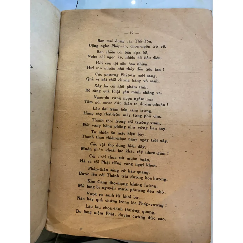 PHẬT THUYẾT A DI ĐÀ KINH TỊNH ĐỘ CHÁNH TÔNG - THIÊN THAI TỰ 929553