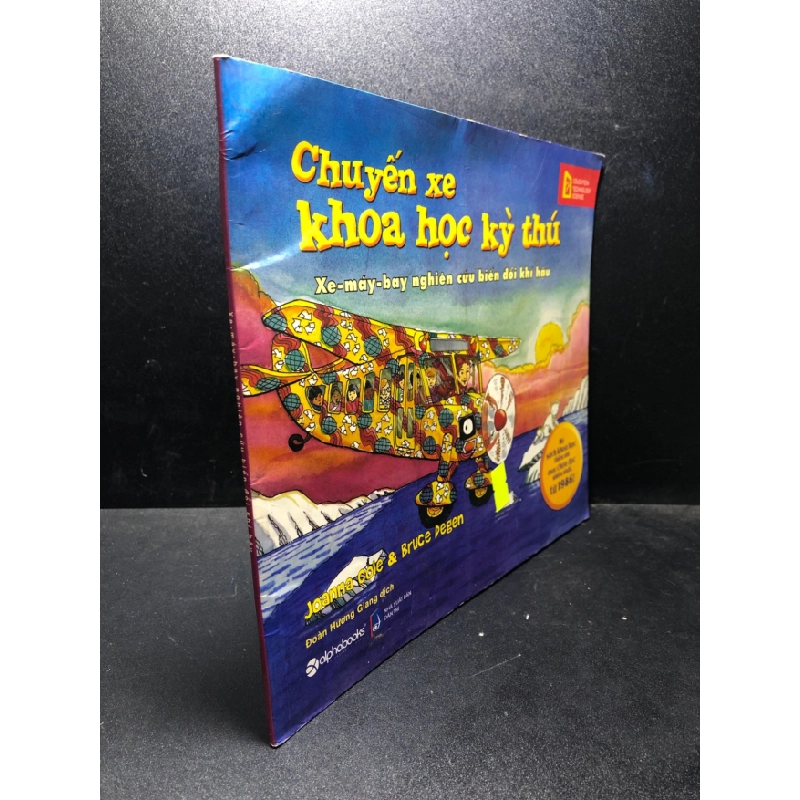 [Phiên Chợ Sách Cũ] Chuyến xe khoa học kỳ thú năm 2017 2303 417464
