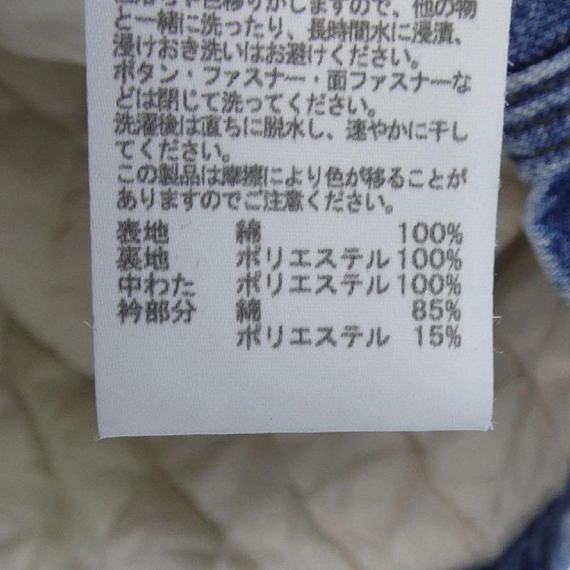 LEE LL8021 Áo khoác denim - Hàng hiệu Authentic 882628