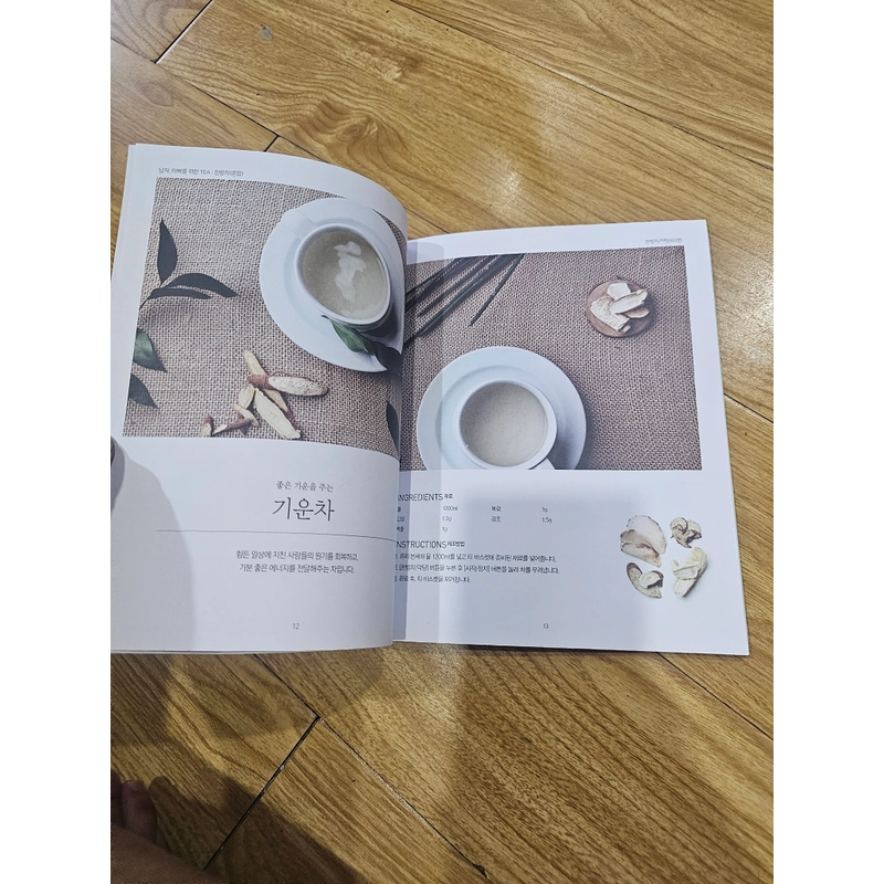 Recipe book. Tặng kèm khách có đơn từ 20k 459741