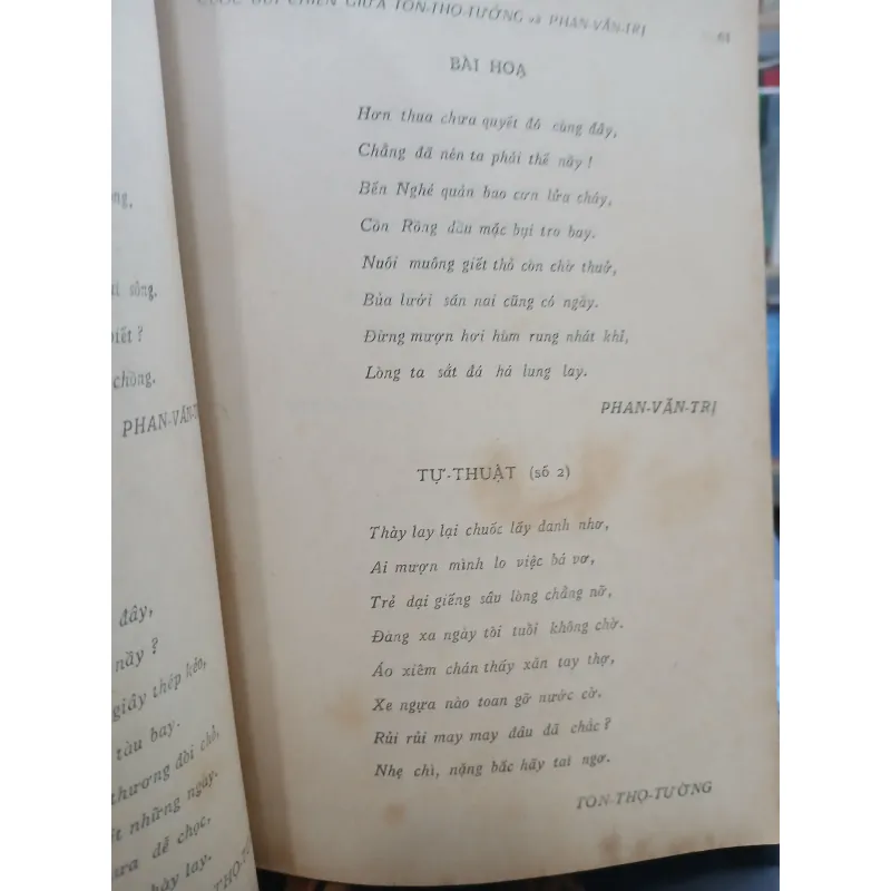 THI CA CHÂM BIẾM VÀ TRÀO LỘNG VIỆT NAM - HOÀNG TRỌNG THƯỢC 755321