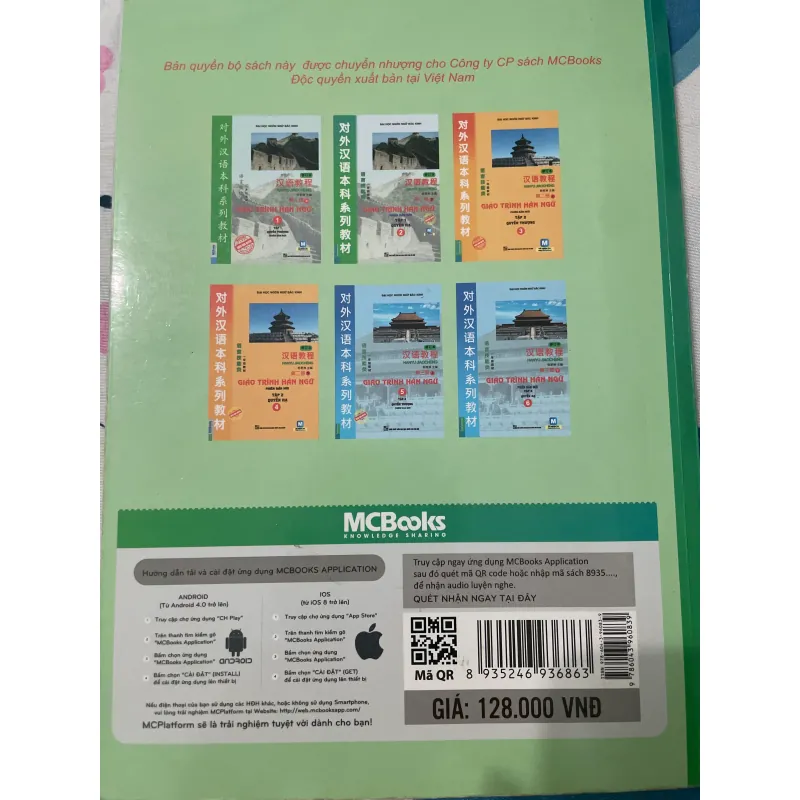 Sách Giáo Trình Hán Ngữ - Giải Trình Hán Ngữ Phiên Bản Mới 2 Tập 1 Quyển Hạ 659661