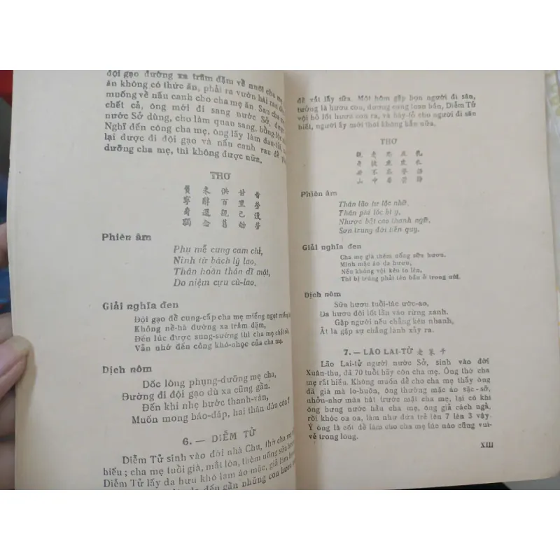 CỔ VĂN VIỆT NĂM (8 CUỐN) 714006