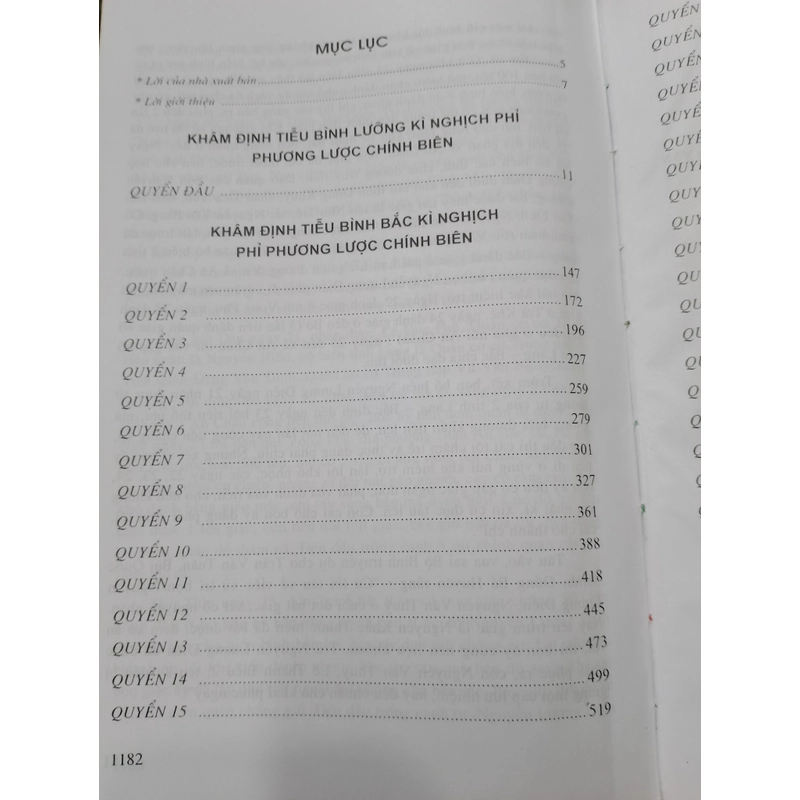 Khâm định tiễu bình lưỡng kì nghịch phỉ phương lược chính biên Tập 1 (quyển 1,2) 492947