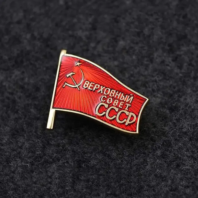 Huy hiệu Xô viết tối cao Liên Xô 1013389