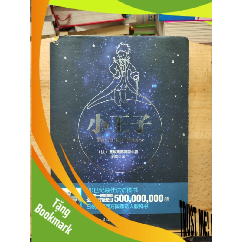(TẶNG BOOKMARK) The little Prince Tiếng nhậtRBK01/03 953010