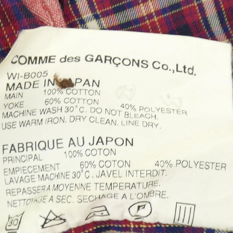 JUNYA WATANABE MAN WI-B005 Áo sơ mi - Hàng hiệu Authentic 887405