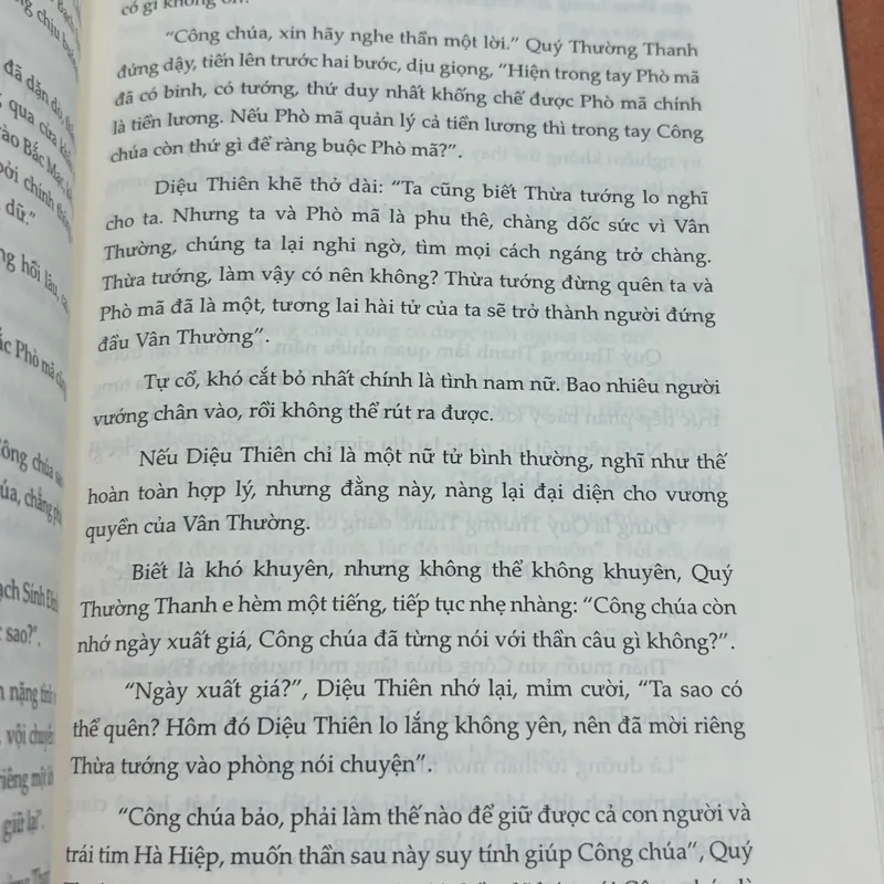 Cô Phương bất tự thưởng 🌊 573005