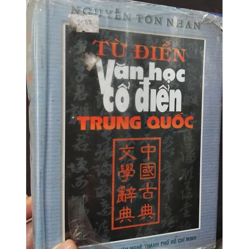 Từ điển văn học cổ điển Trung Quốc do Nguyễn Tôn Nhan soạn  1022477