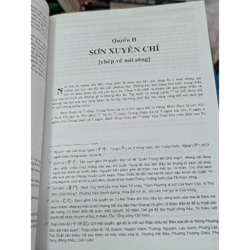 Gia Định thành thông chí - Trịnh Hoài Đức 190818