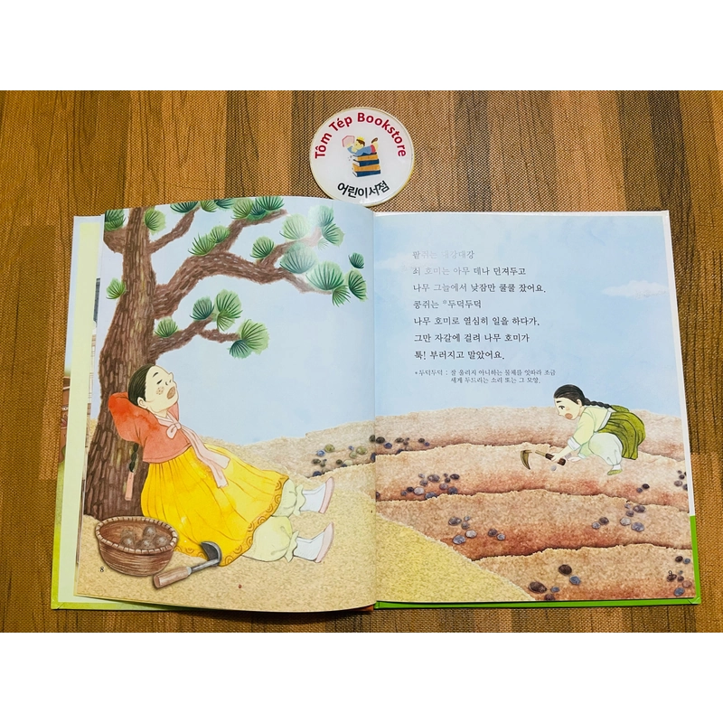 𝐒𝐞𝐭 𝐭𝐫𝐮𝐲𝐞̣̂𝐧 𝐭𝐫𝐚𝐧𝐡 𝐝𝐚̂𝐧 𝐠𝐢𝐚𝐧 𝐇𝐚̀𝐧 𝐐𝐮𝐨̂́𝐜-1 496906