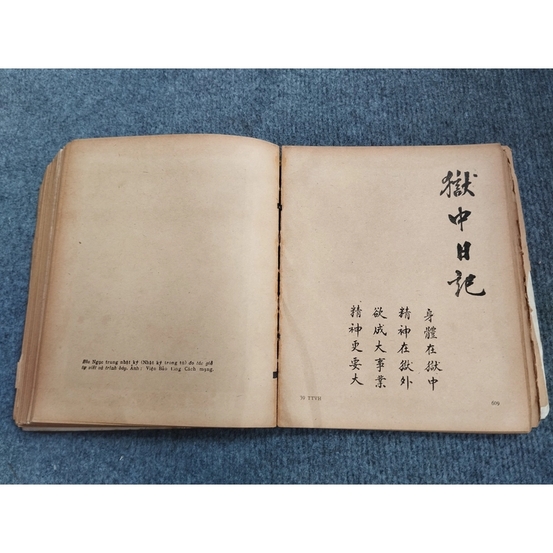 TỔNG TẬP VĂN HỌC VIỆT NAM 36 469932