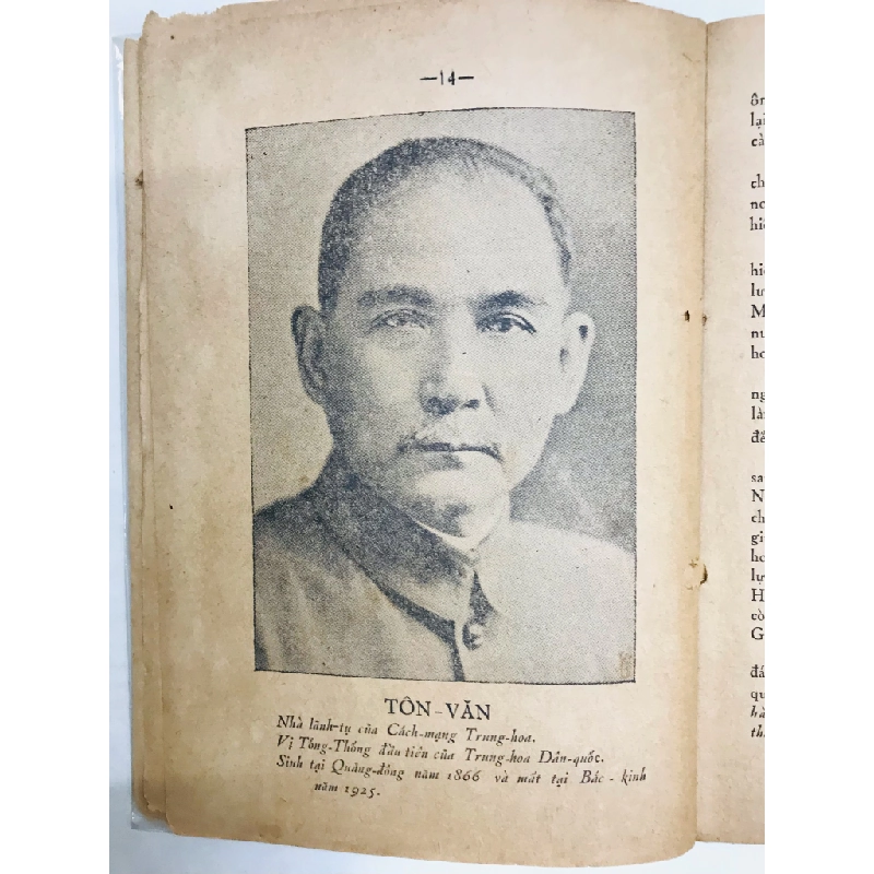 72 liệt sĩ Hoàng Hoa Cương - Nguyễn Tử Năng 127517