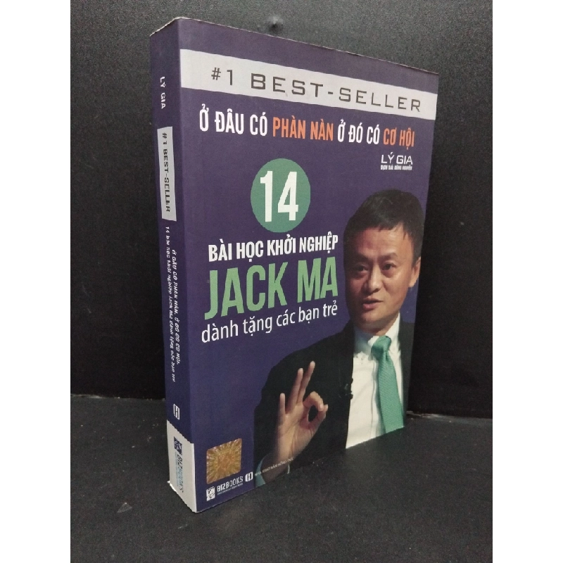 Ở đâu có phàn nàn, ở đó có cơ hội: 14 bài học Khởi nghiệp Jack Ma dành tặng các bạn trẻ Lý Gia mới 90% bẩn nhẹ 2020 HCM.ASB1809 277500