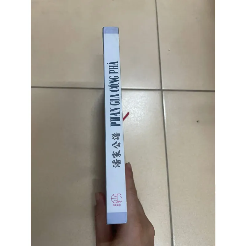 Phan Gia Công Phả Gia Thiện - Hà Tĩnh (c) 993394