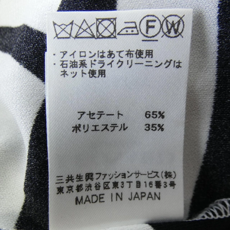 Thời trang Léonard LEONARD FASHION Áo 632361