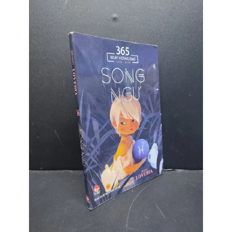 [Phiên Chợ Sách Cũ] Song ngư chọc gáy2017 2303 421329
