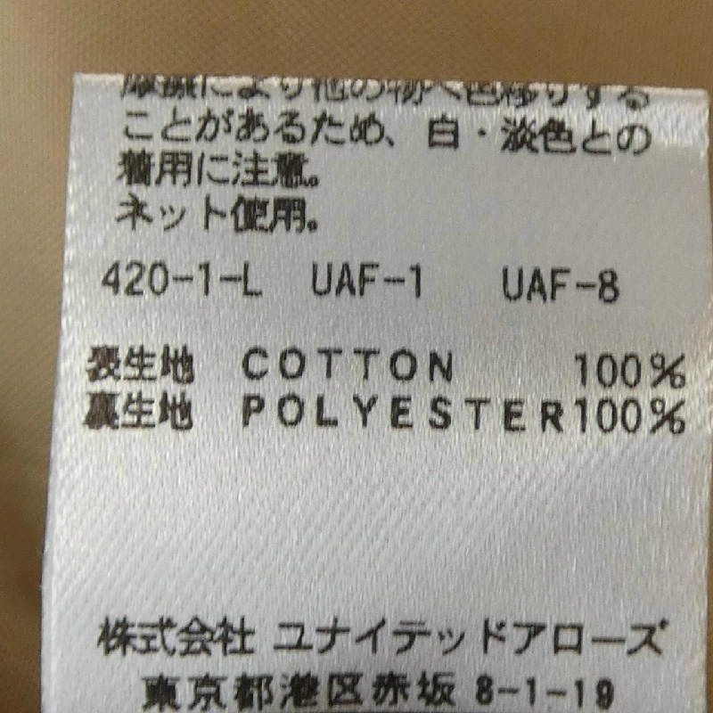 Thương hiệu BEAUTY&YOUTH(U.A) - Đầm 813817