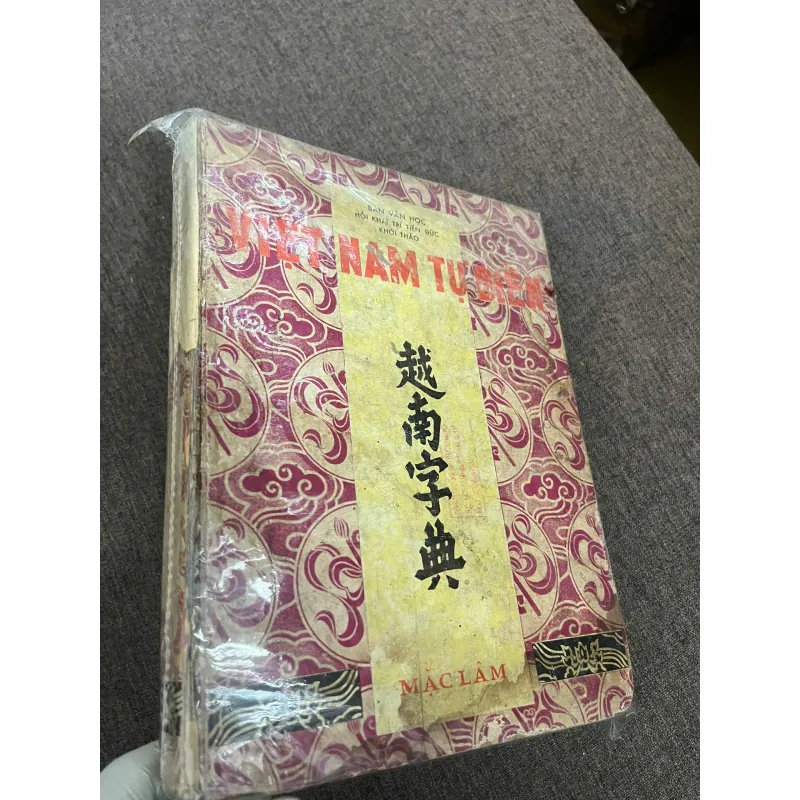 Việt-Nam Tự-Điển – Hội Khai Trí Tiến Đức (khởi thảo) 926447