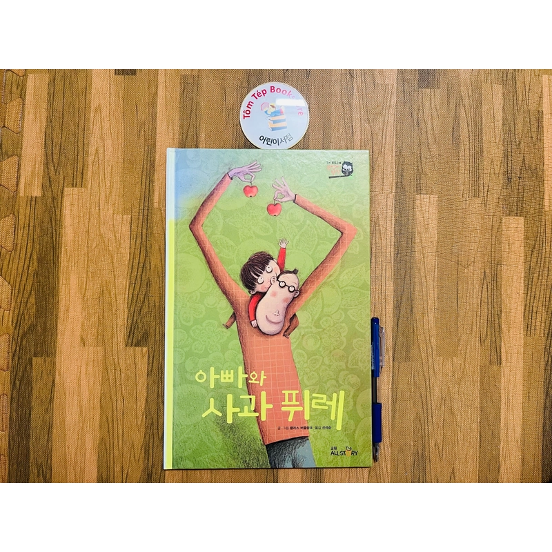 Sách tranh tiếng Hàn 독서프로그램 부엉이 책장 4-1 496899