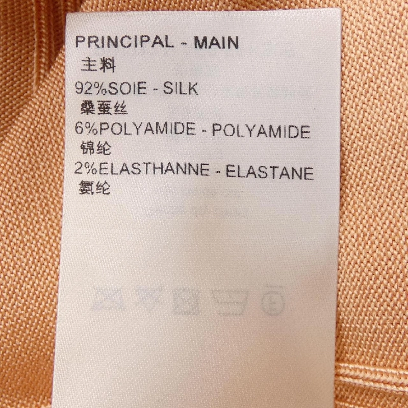 【Mã giảm giá】Louis Vuitton LOUIS VUITTON Áo len 643618