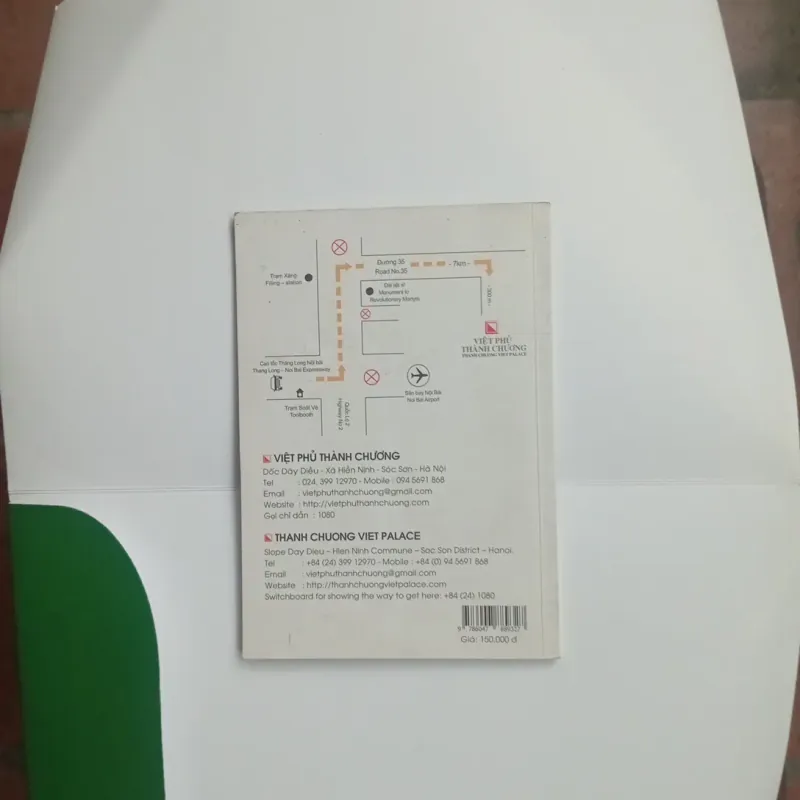 Việt Phủ Thành Chương 1026610