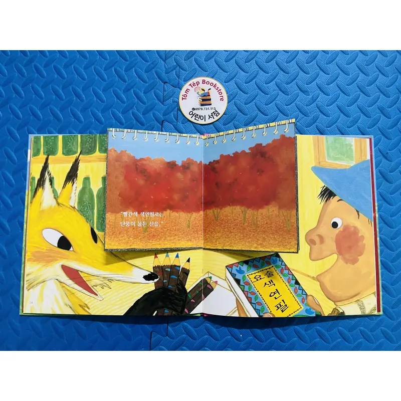 Ehon  차일드 애플 창작동화 set 10 971205