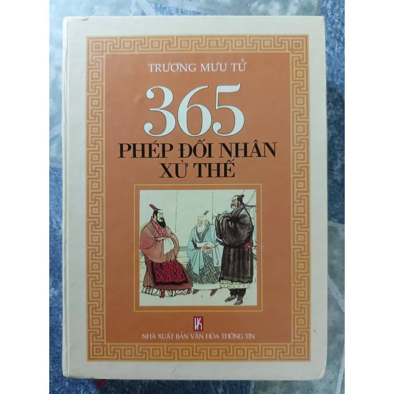 365 Phép đối nhân xứ thế - Trương Mưu Tử 932647