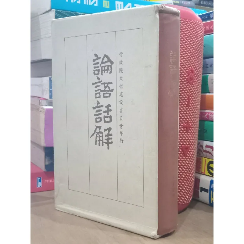 Sách tiếng Nhật 196 381297