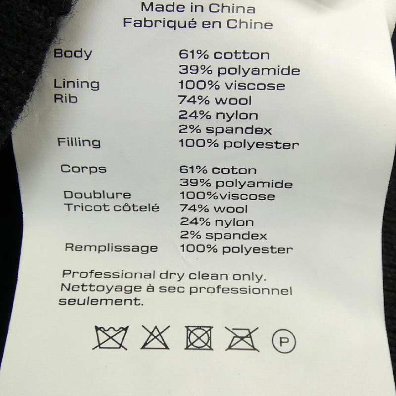 【Mã giảm giá】Áo khoác Alexander Wang 634399