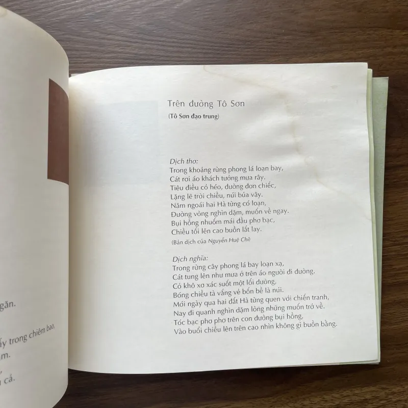 Combo 2c thơ Nguyễn Du & Huy Cận 995307