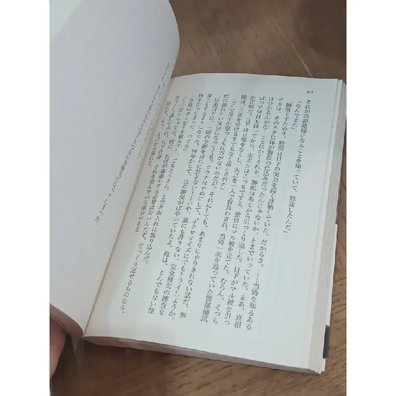 Sách tiếng Nhật 53 185119