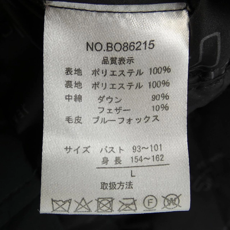 【Mã giảm giá】Áo khoác lông vũ JEAN LOUIS SCHERRER 632040