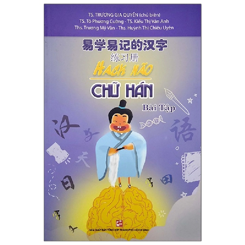 Hack Não Chữ Hán - Bài Tập - TS Trương Gia Quyền, TS Tô Phương Cường, ThS Trương Mỹ Vân, ThS Nguyễn Thị Hoàng Oanh ASB.PO Oreka-Blogmeo120125 371821