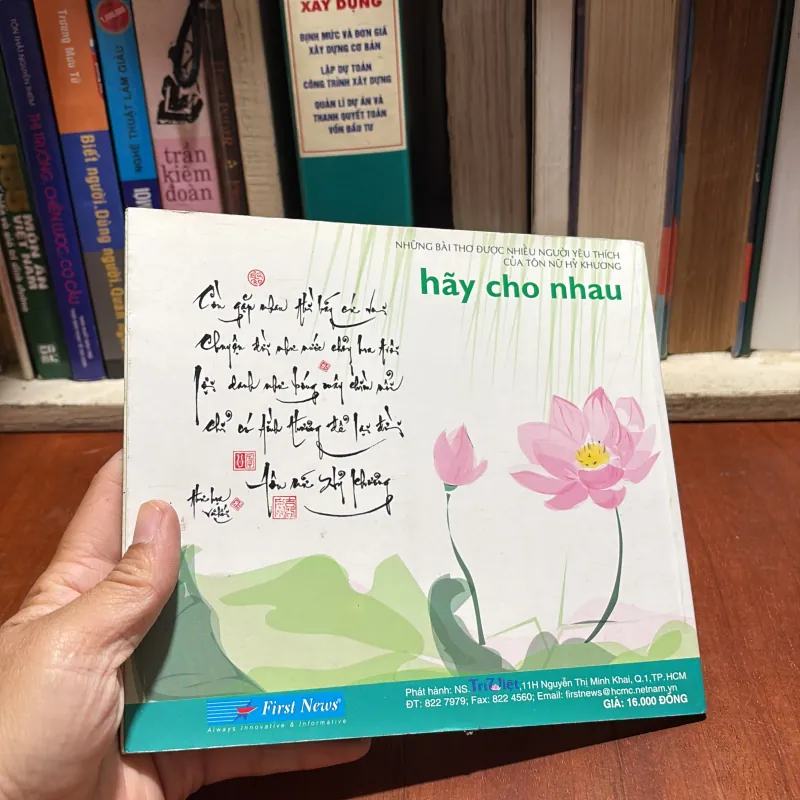 II Thơ: Hãy Cho Nhau - Tôn Nữ Hỷ Khương - 2008 926901