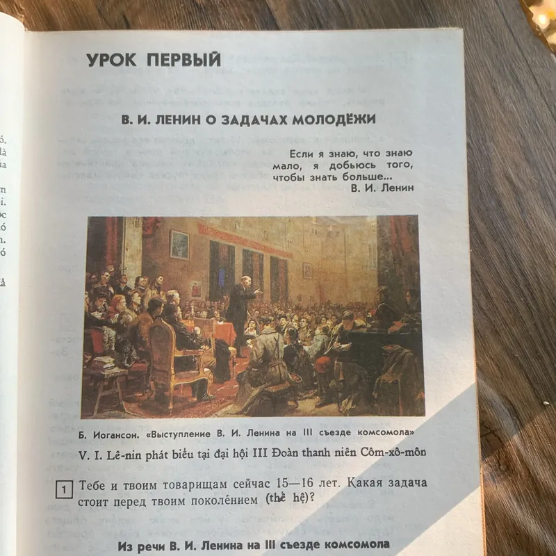 Sách học tiếng Nga, 3-4-5-6-7, bìa cứng, in ở Nga 712360
