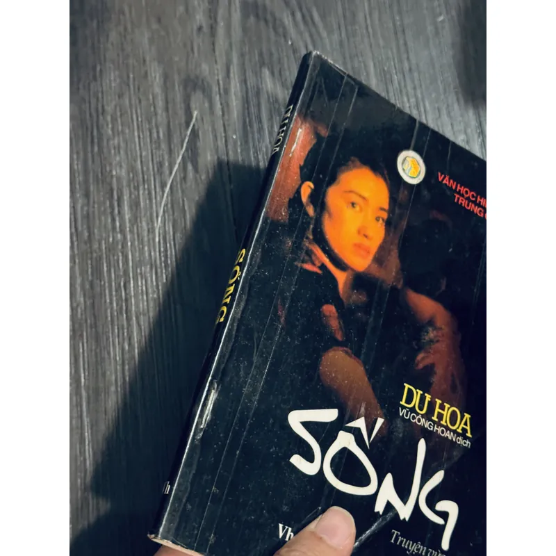 Combo 2c Dư Hoa 684437