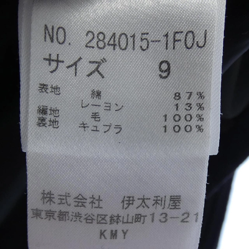 Jacket Italia 640477