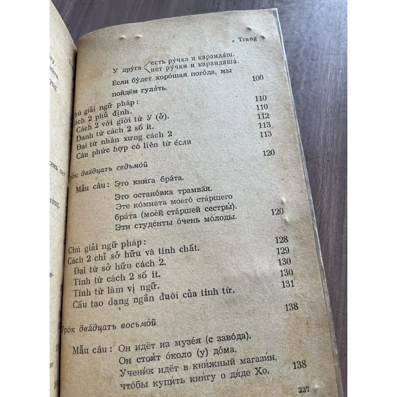 Học tiếng Nga - tập 3, 4  739345
