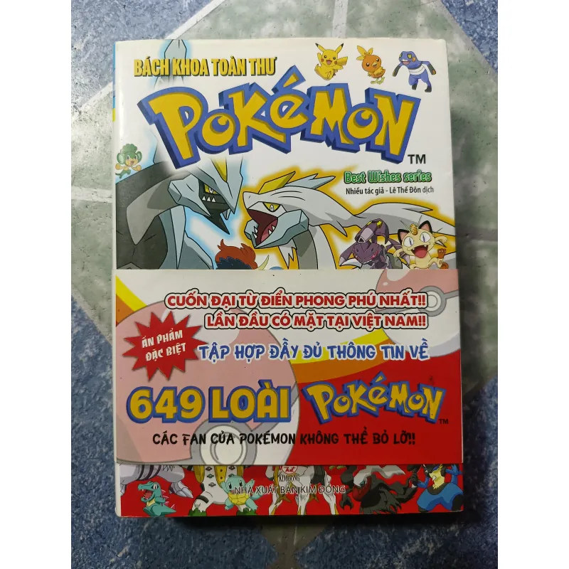 Bách khoa toàn thư Pokemon ( Ấn phẩm đặc biệt) 993591