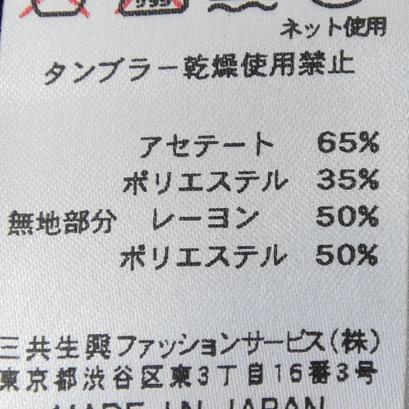 Thời trang LEONARD FASHION - Hàng hiệu Authentic 774347